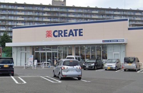 クリエイトSD(エス・ディー) 蟹江富吉店の画像