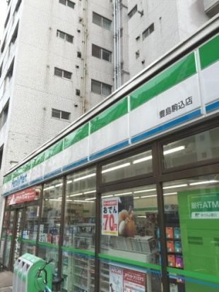 ファミリーマート 豊島駒込店の画像