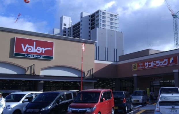 valor(バロー) 茶が崎店の画像