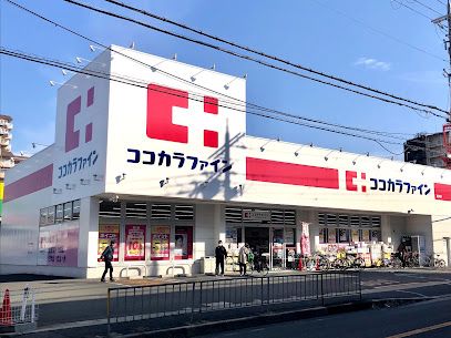 ココカラファイン友井店の画像