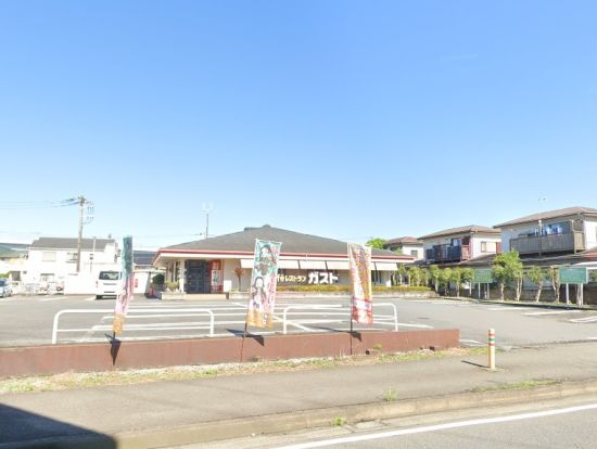 ガスト 倉見店(から好し取扱店)の画像