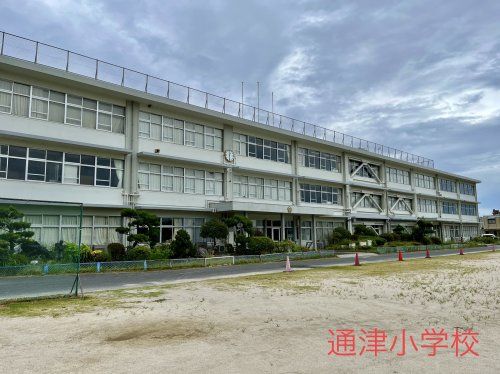 通津小学校の画像