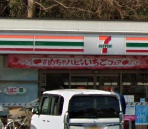 セブンイレブン 千葉園生町南店の画像