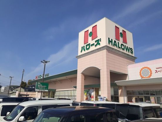 ハローズ 妹尾店の画像