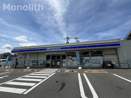 ローソン 和泉山荘町店の画像