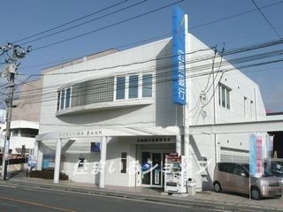 広島銀行　高陽南支店の画像