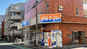 ビッグ・エー上石神井店の画像