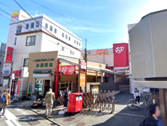 ロピア 希望が丘店の画像