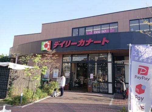 デイリーカナート住吉店の画像