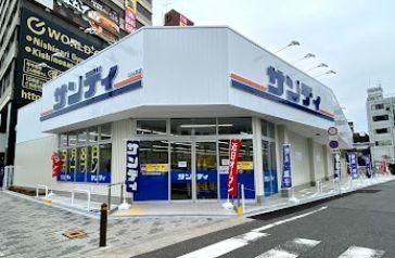 サンディ 住吉墨江店の画像