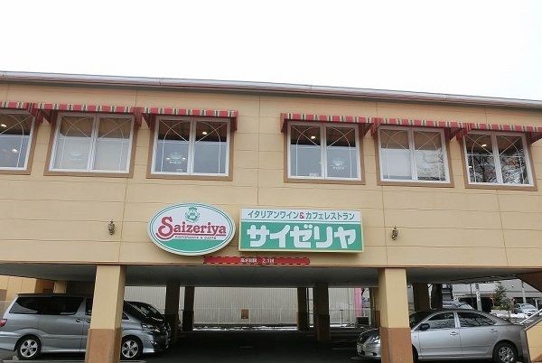 サイゼリヤ 小金井貫井南店の画像