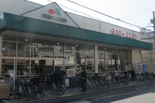 マルエツ 京町店の画像