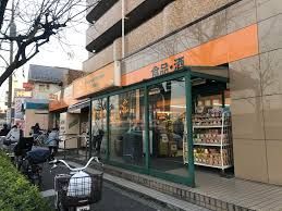 アコレ平和台一丁目店の画像