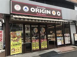 キッチンオリジン西新宿五丁目店の画像