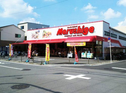 マルシゲ 東大阪島之内店の画像