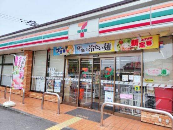 セブンイレブン 鴻巣氷川町店の画像