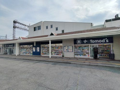 トモズ西所沢店の画像