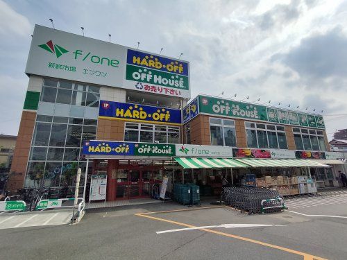 オフハウス 西所沢店の画像