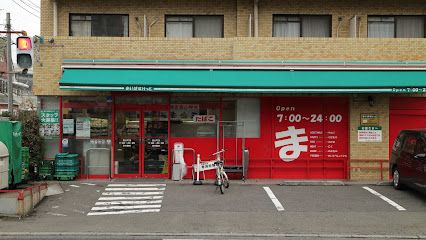 まいばすけっと 鳥山町店の画像