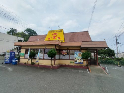 ファミリー食堂山田うどん食堂 山口店の画像