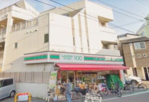 ローソンストア100 LS千住寿町店の画像