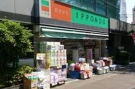 ミニコープ要町店の画像