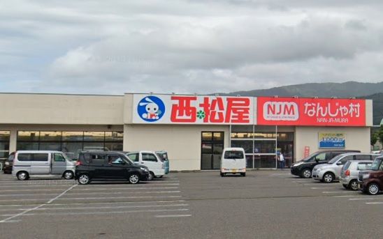 100円ショップなんじゃ村糸魚川店の画像