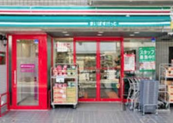 まいばすけっと南田中1丁目店の画像