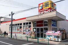 サンドラッグ 今川店の画像