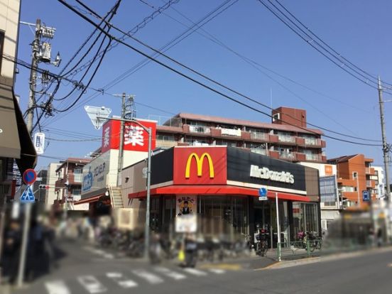 マクドナルド 氷川台駅前店の画像