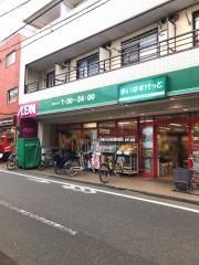 まいばすけっと 鷺ノ宮駅南店の画像