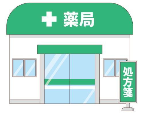 スギ薬局 高屋店の画像