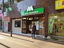 モスバーガー桜台千川通り店の画像