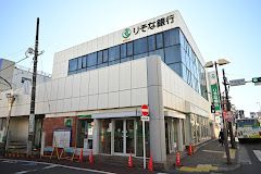 りそな銀行 井荻支店の画像