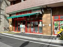 まいばすけっと 足立4丁目店の画像