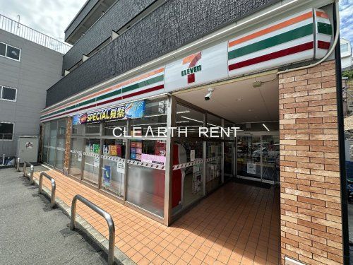 セブンイレブン 横浜大和町店の画像