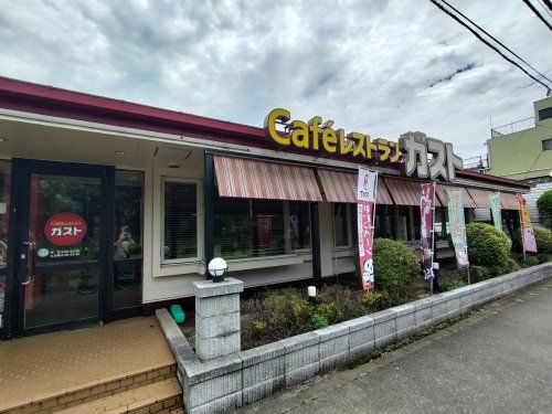 ガスト 所沢北原店(から好し取扱店)の画像