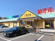 すし銚子丸 豊玉南店の画像