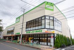 コープみらい コープ中野鷺宮店の画像