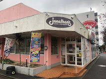 ジョナサン 富士見台店の画像