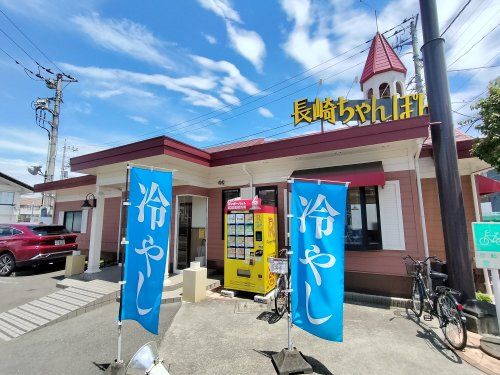 リンガーハット 所沢航空公園店の画像