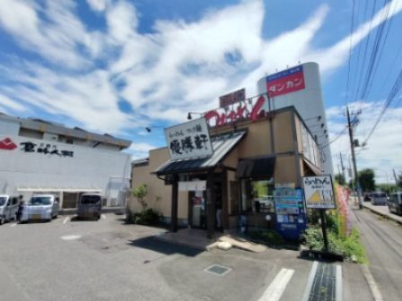 優勝軒 所沢店の画像