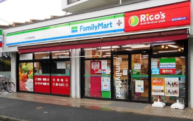 ファミリーマート リコス菊名駅西店の画像