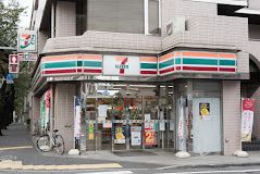 セブンイレブン 中野江古田1丁目店の画像