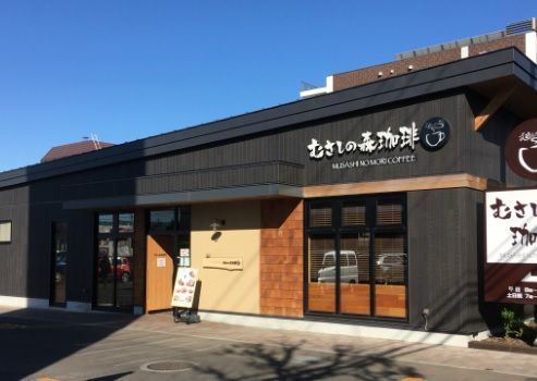 むさしの森珈琲 札幌二十四軒店の画像