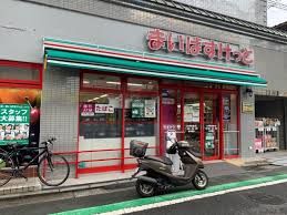 まいばすけっと 山手駅前通り店の画像