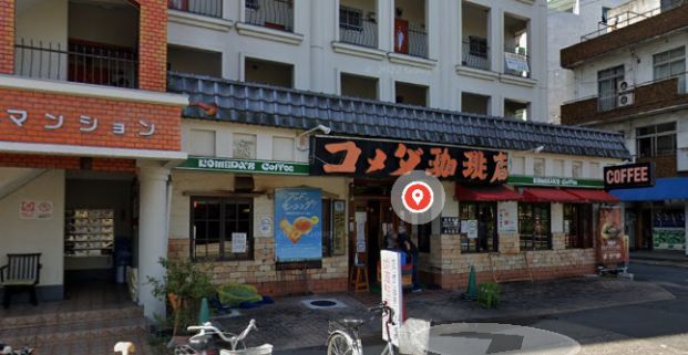 コメダ珈琲店の画像