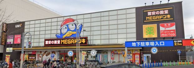 MEGAドン・キホーテUNY アラタマ店の画像