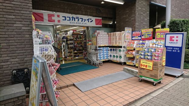 ココカラファイン神楽坂中里町店の画像