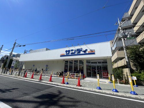 サンディ 北鳴尾店の画像